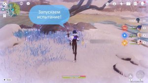 Genshin Impact. Шкатулка священника, писаря и принцессы. Открываем дверь на драконьем хребте.