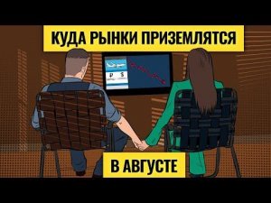 Следим за нерезидентами: черный понедельник переносится? / Давление на рынки будет нарастать