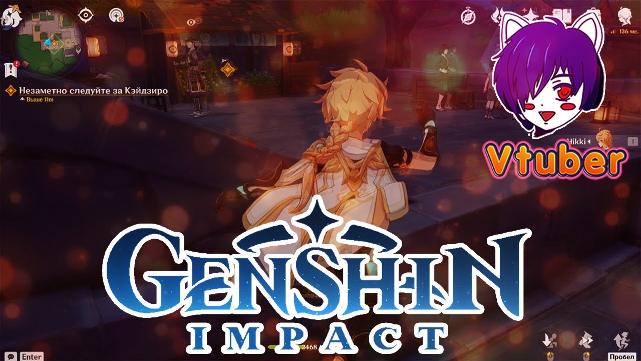 Прохождение Genshin Impact  _ Найдите следы Кэйдзиро