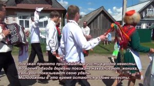 ШЕРНУР СÖРМАРИЙ