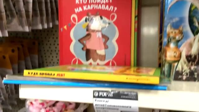 В ПОИСКАХ СУПЕР НОВИНОК В FIX PRICE/ЧТО Я КУПИЛА В ИТОГЕ смотреть онлайн