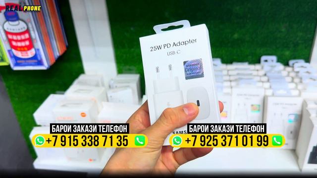 Магазини REALPHONE