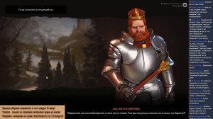 Стрим Sid Meier's Civilization 6: Серия №3 за Нубию на божестве
