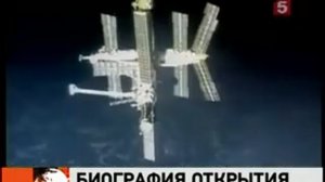 09 03 2011 Шаттл «Дискавери» завершил космическую карьеру
