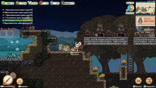 #18 ШИКАРНО БЕСПОЛЕЗНЫЙ МОНУМЕНТ Ratopia ПРОХОЖДЕНИЕ НА РУССКОМ смотреть онлайн