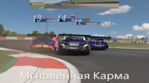 Жестко убрался в FIA GT 2/1 SPORT