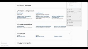 Как узнать свой пароль на Фейсбуке - С телефона если забыл логин и пароль