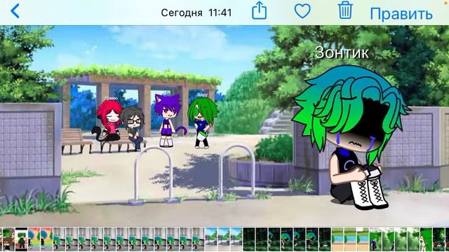 Делать 2 часть 1/14 осталось 13 серий смотреть онлайн