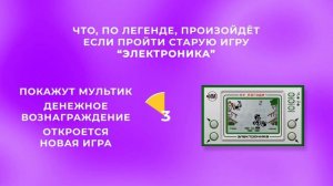 Квиз для всех. Битва поколений от Babyphotostars