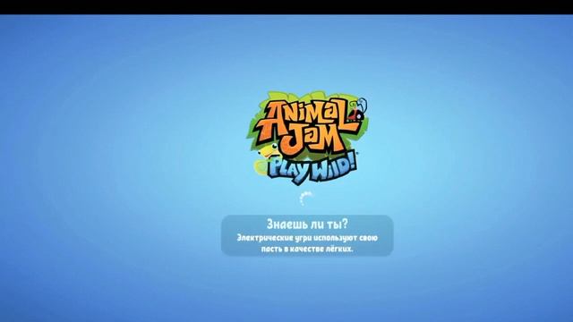 Апрельские обновление в Animal Jam! Илийские пищухи уже в Джамаа!