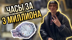 Сколько стоит ШМОТ? |Шмот на 3?|