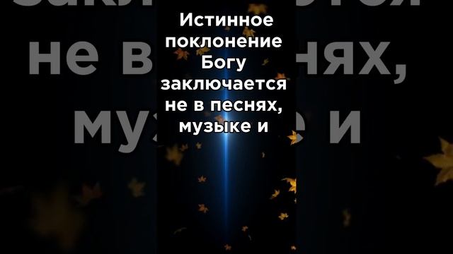 Доброй ночи! Христианское пожелание! смотреть онлайн
