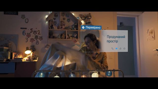 Ділися правдою на DOM.RIA. Обирай перевірені квартири на DOM.RIA так, як це роблять мільйони смотреть онлайн