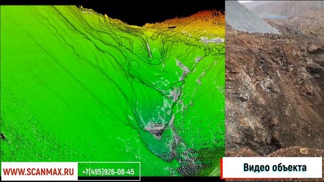 Применение в маркшейдерии. Сканирование техногенного провала глубиной 40 м. Сканер Heron Lite. смотреть онлайн