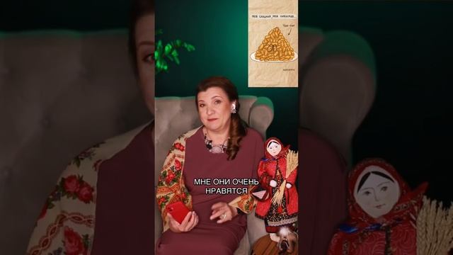 Чак-чак для влюбленных ? смотреть онлайн