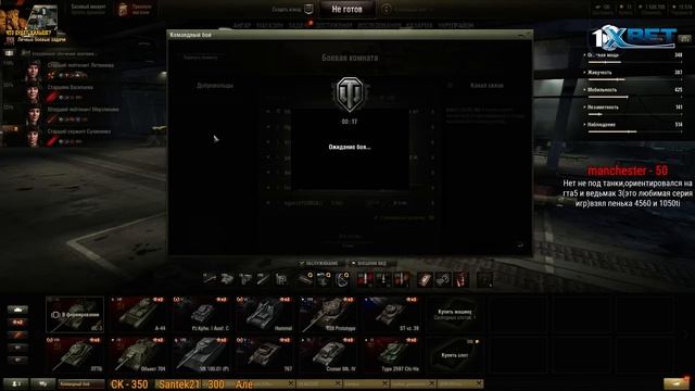 БИЛЛИ ФИЛОСОФСТВУЕТ С МУЖИКАМИ В КБ И АНЕКДОТЫ В КОНЦЕ | World of Tanks смотреть онлайн