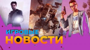 GTA 6, Hogwarts Legacy, The Day Before, Diablo 4, Gran Turismo, Redfall Dragon Age 4 Игровые новости