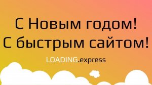 60.C новым 2020 годом в прямом эфире с Антоном и Алексеем!