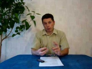 Урок 9 Подготовка к продажам