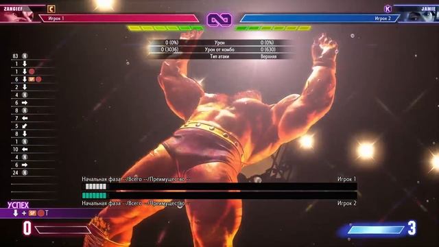 Зангиев на современном управлении | Гайд Скуф Файтер 6 смотреть онлайн