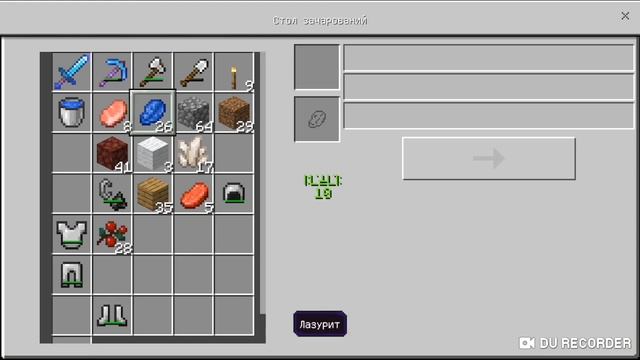 ВЫЖИВАНИЕ БЕЗ МОДОВ / СДЕЛАЛ СТОЛ ЗАЧАРОВАНИЯ И СТОЛ ЛУЧНИКА + НЕБОЛЬШОЙ КОНКУРС / #5 смотреть онлайн