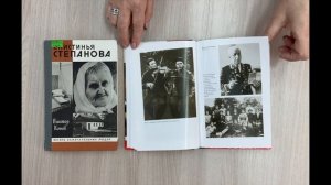 Лешукова Валентина Николаевна. Сердце солдатской матери. Тематический обзор о матери-героине.