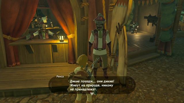 The Legend of Zelda: Breath of the Wild # 9 ☀Конюшня Близнецы : прохождение ☀ смотреть онлайн