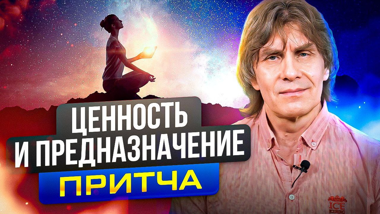 Никогда не сдавайтесь! Помните о своем предназначении! | Мотивирующее видео