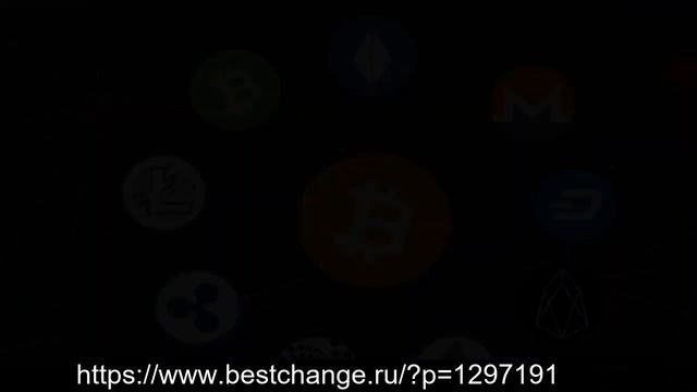 как работают обменники валют