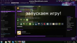 Решение проблем в играх Вне диапазоны