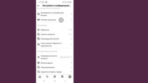 Как включить темный режим в Instagram (2024) | Как изменить тему в Instagram