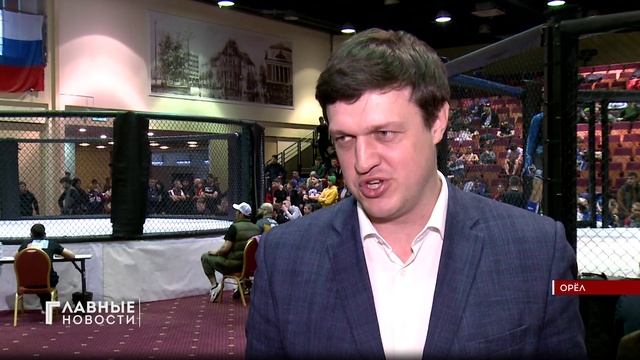 18 регионов приняли участие в соревнованиях по смешанным единоборствам в Орле.