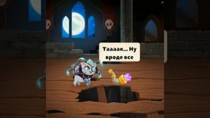 Некромопс возвращается... Castle Cats история