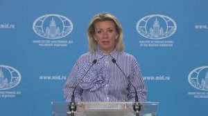 Брифинг М.Захаровой,  21 августа 2024 года