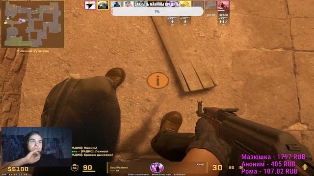 ИГРАЮ В CS2 смотреть онлайн