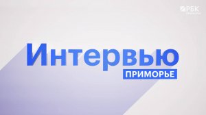 ВЭФ-2024. Интервью - жилищное строительство на Дальнем Востоке (Александр Прыгунков ГК «Самолет»)