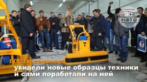 Обзор семинара "СПЛИТСТОУН" 2019