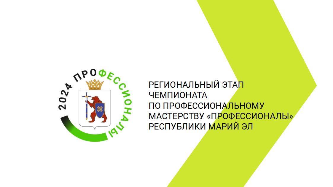 Банковское дело