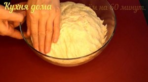 Луковый хлеб в духовке рецепт. Хлеб в духовке на сухих дрожжах. Как испечь хлеб в духовке без формы