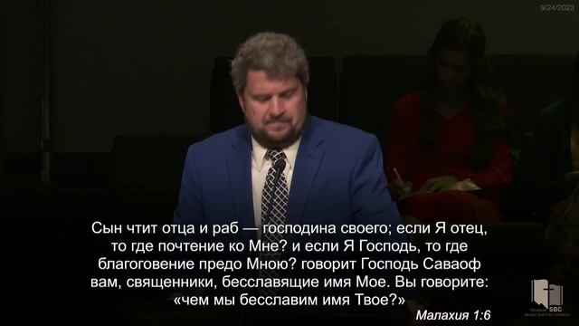 Что такое Благоговение | проповедует Евгений Балакирев смотреть онлайн