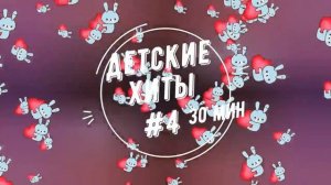 Музыка для конкурсов