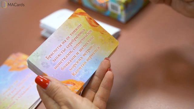 Метафорические карты "Лисьи сказки" смотреть онлайн