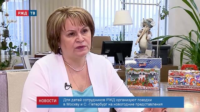 Новогодние подарки от РОСПРОФЖЕЛ с интерактивным сюрпризом.