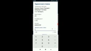 Безпроигрышная стратегия ставок на четверти в баскетболе