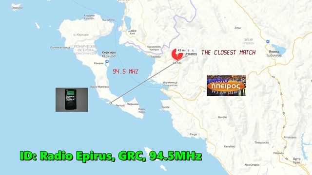 07.07.2016 08:29UTC, [Local], Radio Epirus, Греция, 94.5МГц