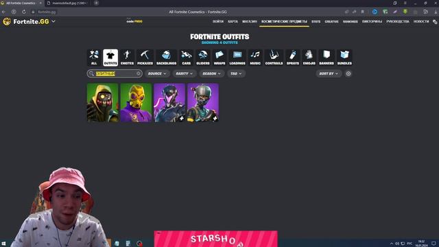 ОНА ВЫШЛА! ПОЛУЧИ СКИН АЛЬПИНИСТКУ ЭВИ В ФОРТНАЙТ! КАК ПОЛУЧИТЬ СНЕЖНУЮ ЭВИ ФОРТНАЙТ смотреть онлайн