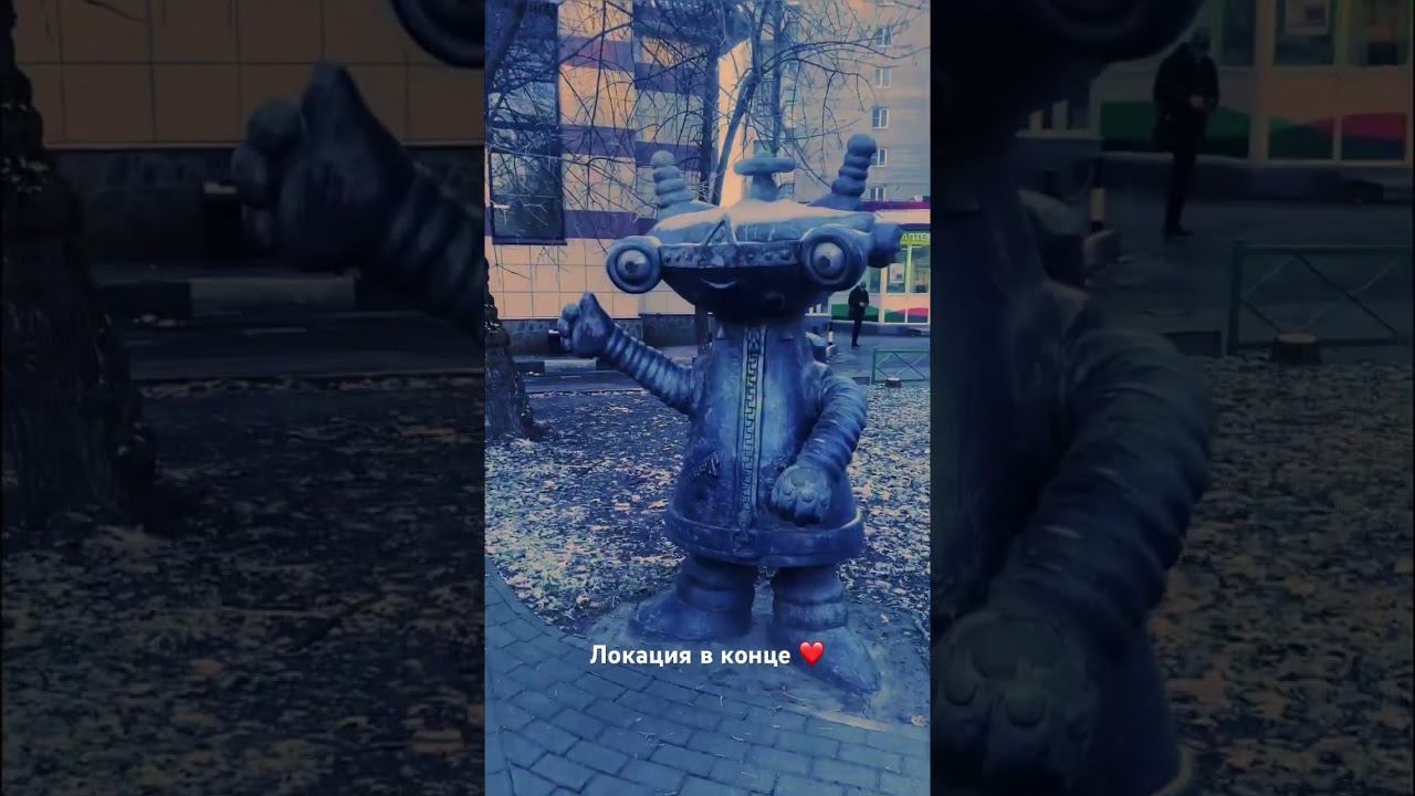 #прогулки #подмосковье #летающаятарелка
