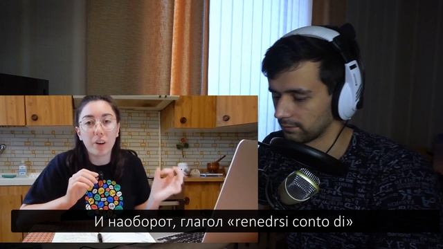Итальянский на слух 3.Учимся слушать итальянскую речь. Смотрим глаголы accorgersi и rendersi conto