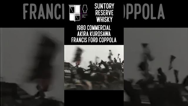 1980 Suntory Reserve Whisky Commercial with Akira Kurosawa & Francis Ford Coppola