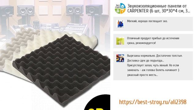 5 стильных новинок для отделки стен с AliExpress смотреть онлайн
